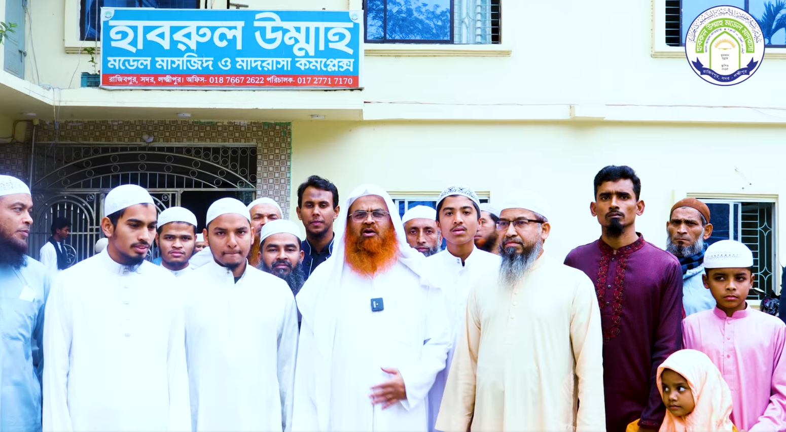 আল-হিকমা ক্যাম্পাস