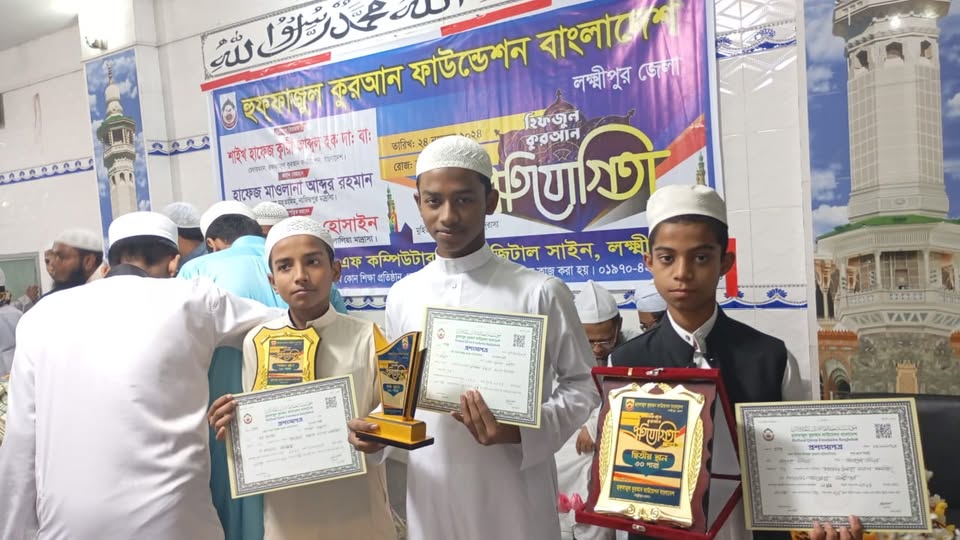 বার্ষিক বিজ্ঞান মেলা